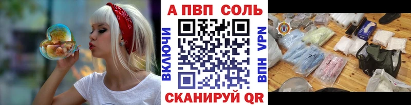 Alpha PVP Соль  Усть-Джегута 