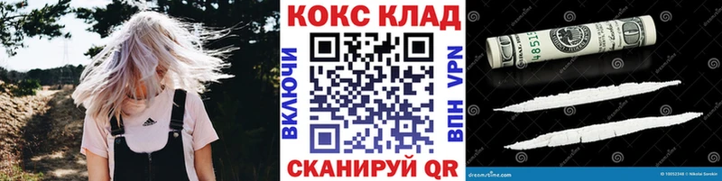 Cocaine VHQ  где продают   Усть-Джегута 