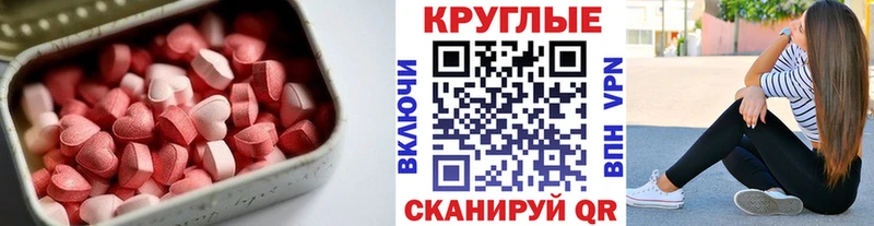 ЭКСТАЗИ mix  купить наркотик  Усть-Джегута 