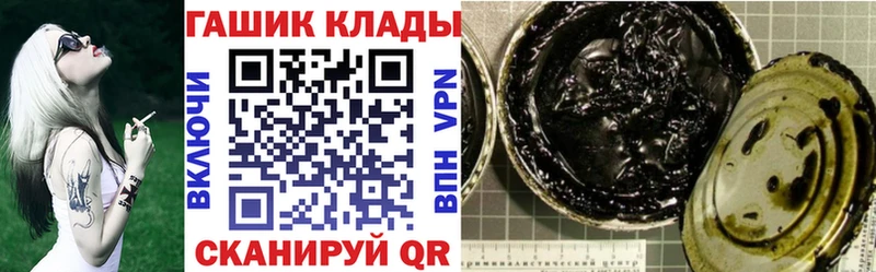 как найти закладки  omg зеркало  ГАШ Premium  Усть-Джегута 