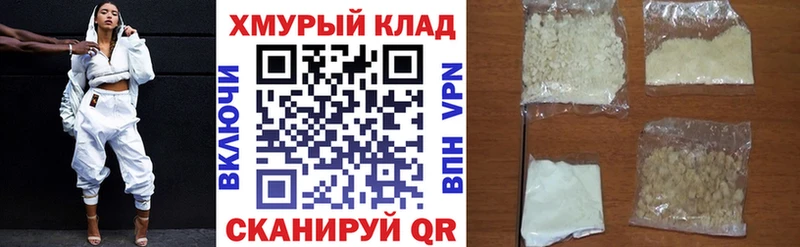 shop состав  Усть-Джегута  ГЕРОИН Heroin 