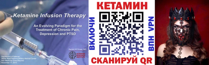 КЕТАМИН VHQ мега ссылка Усть-Джегута