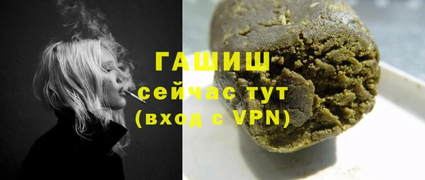 твердый Армянск