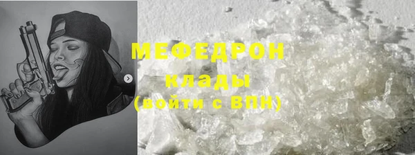 марихуана Аркадак