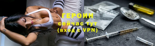 твердый Армянск