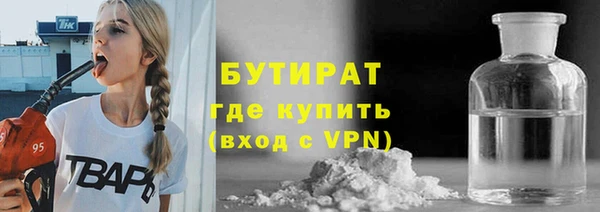 твердый Армянск