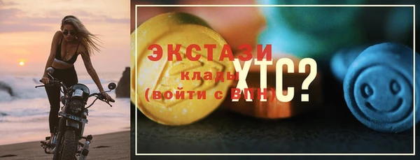 твердый Армянск