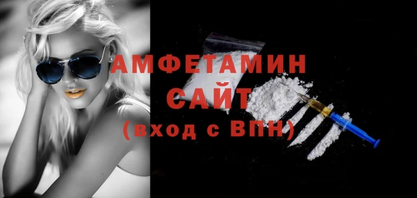 твердый Армянск
