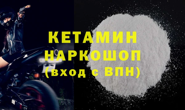 твердый Армянск