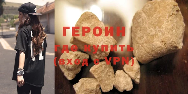 твердый Армянск