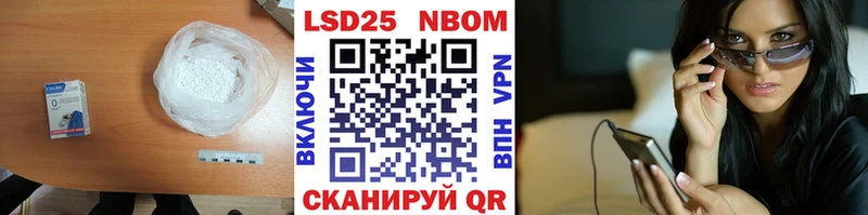 ЛСД экстази кислота  Усть-Джегута 