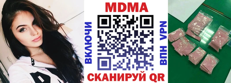 MDMA молли  ОМГ ОМГ рабочий сайт  Усть-Джегута 