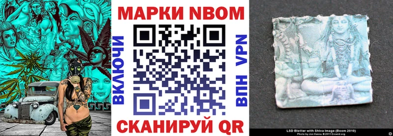 Наркотические марки 1,8мг KRAKEN онион Усть-Джегута