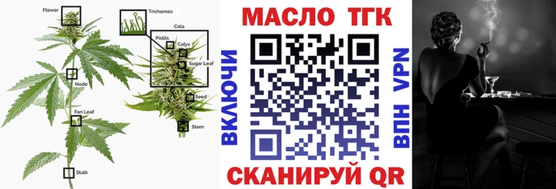 купить  цена  Усть-Джегута  Дистиллят ТГК вейп 